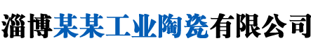 广东省阳江市慰滩文化发展有限公司 - www.gycstz.cn